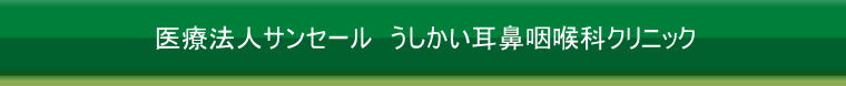 ヘッダーイメージ